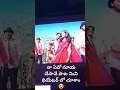 Download Lagu YEDO MAYA CHESAVE WATH IN MINI THIYETER 😍 #ramurathod #ramurathodsongs #Edomaya_chesave #trending