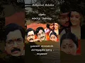 Lagu thenum vayambum navil | manathe shringara #song #love #nostalgia #music #malayalam #malayalammusic