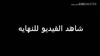 كتير بنعشق ولا بنطول وكتير بنعشق ولا بنقول 
