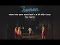 Drake - Qendresa (Lyrical Video) | Slap the City
