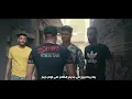 كليب  " من بعيد سامع سرينه " امين خطاب و طاطا النوبي - توزيع كيمو الديب انتاج فيصل العبد - Tata Elnoby & Amin Khattab