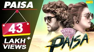 paisa manjeet panchal ns mahi tr sheenam katholic new haryanvi songs haryanavi 2019 sonotek