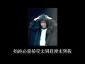 我不是邱比特 曾比特 歌詞mv