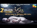 Download Lagu Raqs e Bismil OST song | Imran Ashraf Sarah khan | Romantic Song