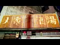 我がよき友よ　吉幾三