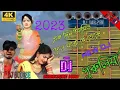 Download Lagu Ek din Ami o Vule Jabo re Toke !! Kundan Kumar !! Kanika karmakar !! New Purulia Sad Song Dj 2023