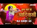 Tuna Yar S Adiwasi | तुना यार स आदिवासी | Remix | DJ Abhi AS | Ravi Khare | Singer Bhaiya More