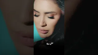 اغنيه ازمه وتنتهي  اسراء اصيل حصريا       لاتنسوو لايك واشتراااك       دندنها