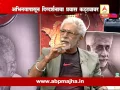 Download Lagu माझा कट्टा : मराठी चित्रपटसृष्टी सर्वात प्रगल्भ : नसिरुद्दीन शाह