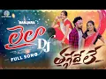 Download Lagu Laila Chori Banjara Dj Song // St Songs // St dj songs  // UV Banjara