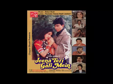 Download MP3 Tere Hum Ae Sanam - Movie : Jeena Teri Gali Mein 1989 (By Chayon Shaah Audio Series) T-Series