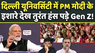 Delhi University के SRCC में Gen-Z के सामने PM Modi ने दिमागी नकस्लियों को किया Expose | Viral News