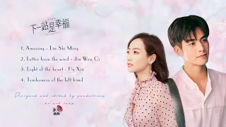 Download [Playlist] OST 下一站是幸福 - Find Yourself (Song Qian, Song Wei Long) MP3