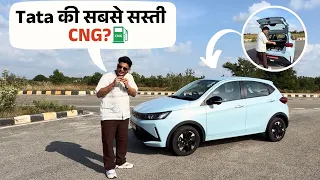 Tata Tiago CNG Review: CNG में खत्म टैक्सी वाली फीलिंग! ₹7.99 लाख में Automatic