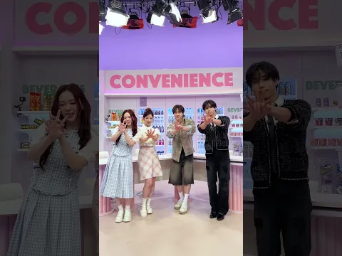 Bang Chan, HAN, NiziU RIO & MAYA "LOVE LINE"