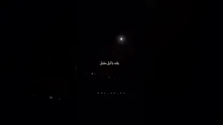 على شان خاطري بقى يا ليل طول  سهرنا يا ليل  اليسا  حالات واتس  ستوريات دندنها