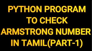 Python program to check armstrong number coding in tamil python program pythontutorial