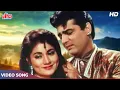 Download Lagu फिरोज खान और सईदा का ज़बरदस्त रोमैन्टिक सॉंग : Pyaar Ke Daman | Mohd Rafi, Asha Bhosle | Char Dervesh