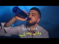 SANFARA - WA9TI YEJRI ( OFFICIAL CLEAN AUDIO )