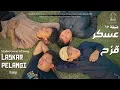 Lagu Laskar Pelangi – NIDJI | Arabic Cover Markaz Arabiyah