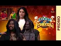 Download Lagu Villain Theme | Cooku With Jathirathnalu Promo | Sat - Sun at 9PM | Star Maa