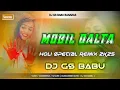 Lagu मोबिल डालता | Mobil dalta | New Bhojpuri Holi Dj Song | Edm Blast Holi Remix| Dj Gs Babu