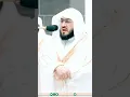 Download Lagu Surah Hujurat by Sheikh Bandar Baleelah #ramadan #shorts @ShortWisdoms