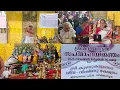 Saptaha Yajna to be performed at Sri Kundukulangara Shiva Vishnu Temple #yotube