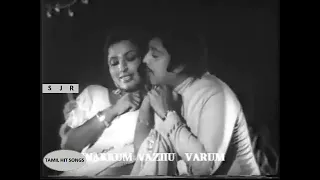 naan methuvaaga thodukindra pothu unakkum vazhvu varum