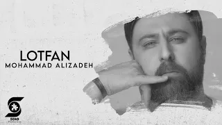                                             محمد علیزاده   لطفا دندنها