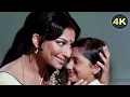 Download Lagu Bada Natkhat Hai Yeh Krishna Kanhaiya 4K Video Song - Lata Mangeshkar | Sharmila Tagore | Amar Prem