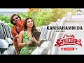 Kamsahamnida Lyrical | Korean Kanakaraju | Varun Tej, Ritika | Merlapaka | Thaman S | Sid Sriram