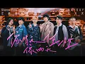 Download Lagu 汪蘇瀧 Silence Wang X MAYDAY 五月天 [ 像晴天像雨天任性 Like Sunday, Like Rain / Willful ] Official Stage Video