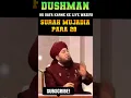 Download Lagu Dushman Ko Khatam Karne Ka Wazifa By Mufti Muneer Ahmad ll #wazifa #wazifaforhajat