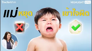 กินกาแฟเกิน 200 มิลลิกรัมคาเฟอีนต่อวันขณะเตรียมตั้งครรภ์หรือตั้งครรภ์จะส่งผลอย่างไร