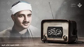 ياعباد لا خوف عليكم اليوم تلاوة عذبة تملئ القلوب خشوعا للشيخ المنشاوي رحمه الله  ياعباد لا خوف عليكم اليوم تلاوة عذبة تملئ القلوب خشوعا للشيخ المنشاوي رحمه الله