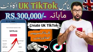 how to create uk account in pakistan uk tiktok account kaise banaye uk tiktok account