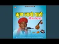 Kun Layo Tharo Bij Vadala