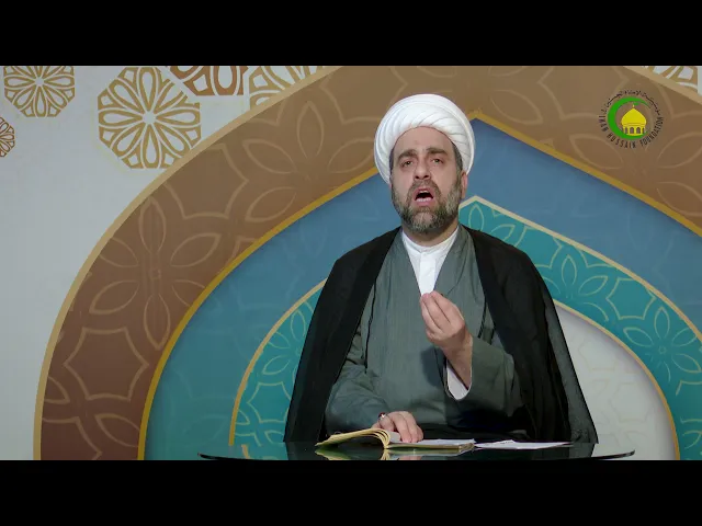 ⁣30   نفى الشّريك عنه - الأستاذ: سماحة الشیخ عبد الله الخزرجی