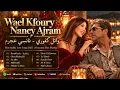 Wael Kfoury & Nancy Ajram Greatest Hits 2027❤️Wael Kfoury & Nancy Ajram Best Songs 2027