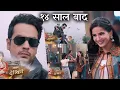 Lagu Dhaakad Beera NEW PROMO 24th Sep 2025 | 14th Years Leap Samrat