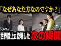 Download Lagu 場をわきまえない服装と態度をする方々とリンクコーデで完成が上がる方々！品格の差が明確に！
