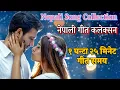 Lagu Best Nepali Geet Collection 2025 | Evergreen Nepali Songs |मन छुने नेपाली गीतहरूको उत्कृष्ट कलेक्सन 