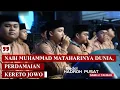 Lagu Nabi Muhammad Mataharinya Dunia, Perdamaian || BADOL HADROH SABILU TAUBAH TERBARU 2025
