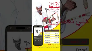 الفنان محمد كمال الترجمي 
