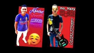 مهرجان الحب شاحح حلقولو ومودي امين وكريم كرستيانو ياخصمي بلاش تعفر 