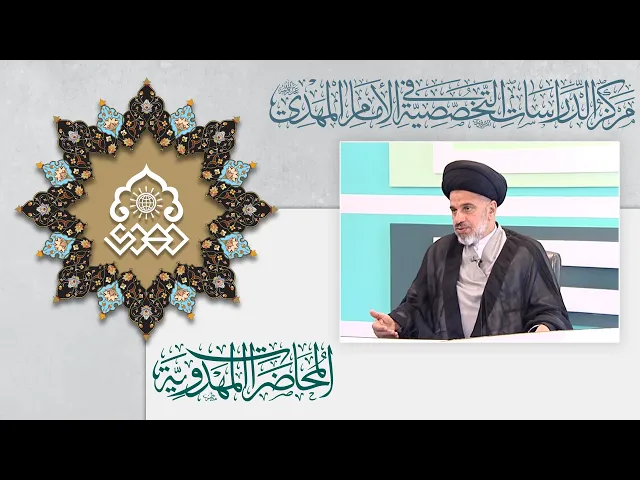 عاشوراء الانتظار - السيد محمد علي الحلو