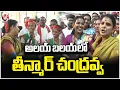 Download Lagu Telangana Folk, Food \u0026 Fun : Teenmaar  Chandravva Explores Alai Balai 2025  | V6 News