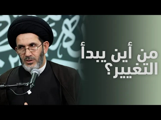 ⁣Ashura 2024 | Arabic Program | Night 2