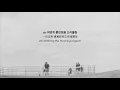 【中字】Paloalto, GIRIBOY, Dynamicduo, JUSTHIS, lIlBOI, DJ Wegun - +82 【KR/CN/EN Lyrics】【SMTM10】